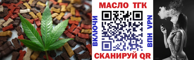 Купить  Шенкурск  Canna-Cookies марихуана 