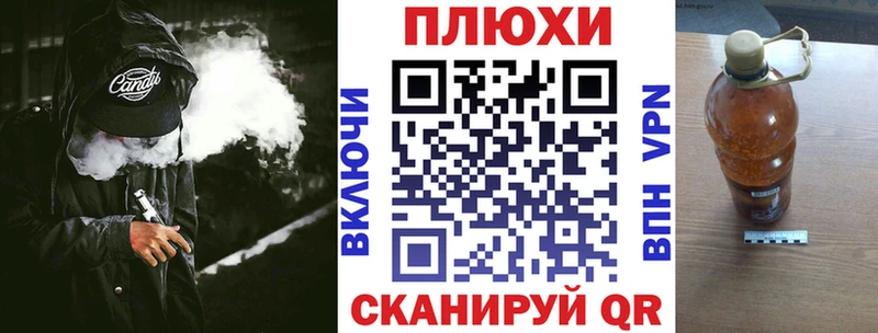 Купить  Шенкурск  Гашиш гашик