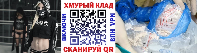 ГЕРОИН герыч  Купить  Шенкурск 