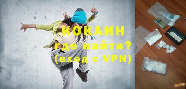 мефедрон Покров