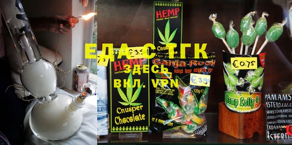 мефедрон Покров