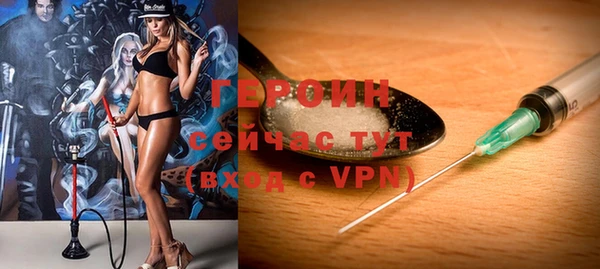 марки lsd Протвино