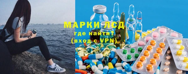 марки lsd Протвино
