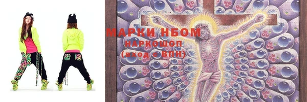 COCAINE Покачи