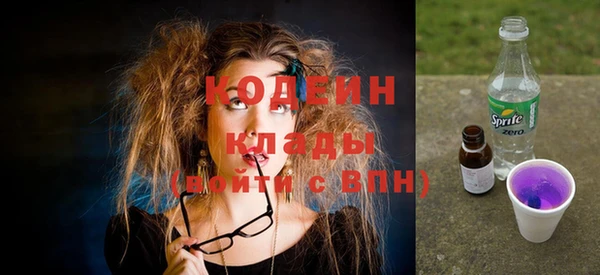 скорость Пролетарск