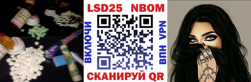 Купить закладки  Шенкурск  Лсд 25 экстази ecstasy 