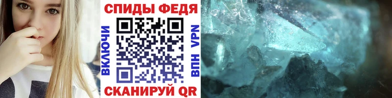 Первитин Декстрометамфетамин 99.9%  Купить  Шенкурск 