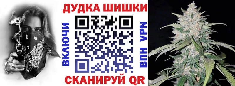 Конопля LSD WEED Шенкурск